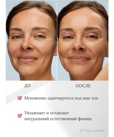 Lumene cc tonal face cream tan dark - Buy Online on GoSupps.com