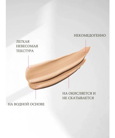 Lumene cc tonal face cream tan dark - Buy Online on GoSupps.com