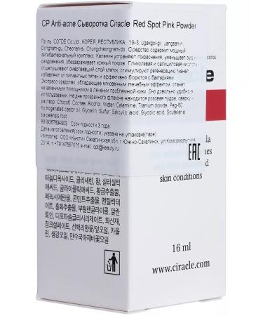 Ciracle Spot treatment for acne - Buy Online on GoSupps.com