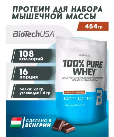 BioTechUSA BIOTECH PURE WHEY CHIPE PROTEIN Protein Chocolate 454 g