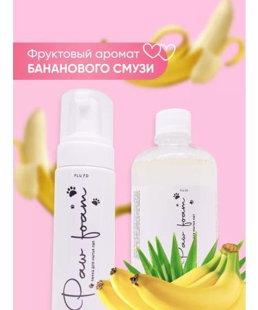 Foam for the legs of dogs "Banana smoothie" 650 ml - Buy Online on GoSupps.com