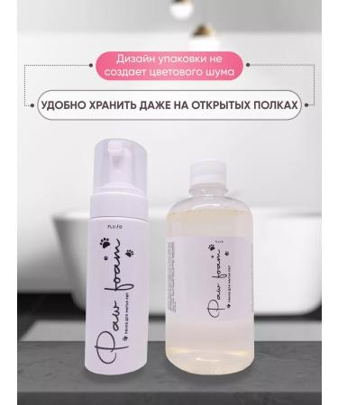 Foam for the legs of dogs "Banana smoothie" 650 ml - Buy Online on GoSupps.com