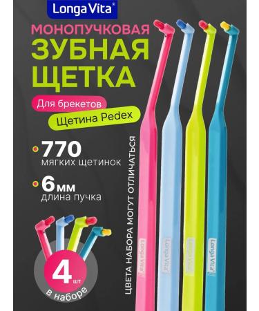 There is no charger for Longa Vita 4 inches.