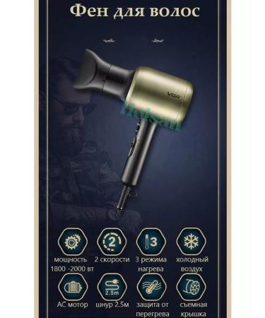 HOLSAN Hair hair dryer with ionization - Buy Online on GoSupps.com