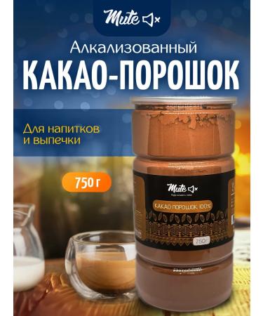 Mute Natural cocoa powder Alkalized soluble 750 g