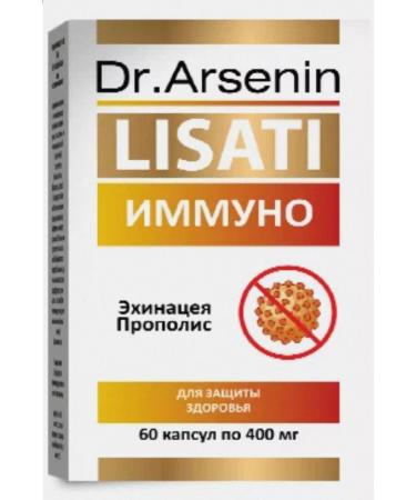 Dr Arsenin Vitamins for men women children strengthen immunity - Buy Online on GoSupps.com