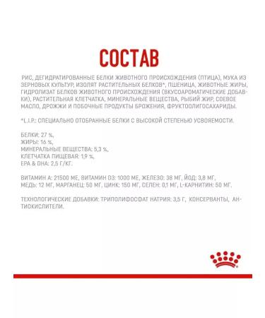 ROYAL CANIN Dry food 4 kg mini adult for dog dogs - Buy Online on GoSupps.com