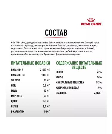 ROYAL CANIN Dry food 4 kg mini adult for dog dogs - Buy Online on GoSupps.com