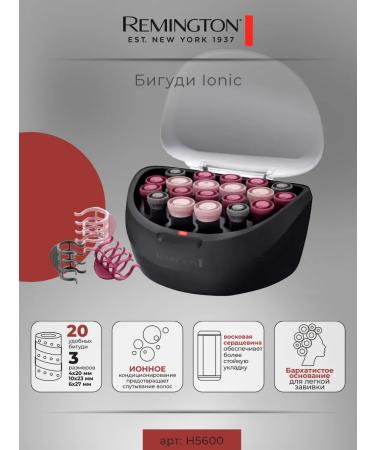 Remington Electric Hair Trading Hair H5600 Ionic Rollers