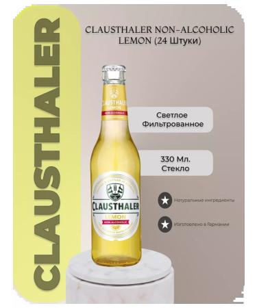 Clausthaler Beer Bezalco Clastaler Lemon 24pcs. 330ml