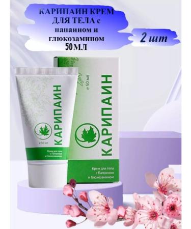 Caripain Body cream of joints and spine 50 ml