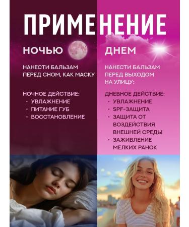 AngelWings Lip balm hygienic lipstick with SPF15 - Buy Online on GoSupps.com