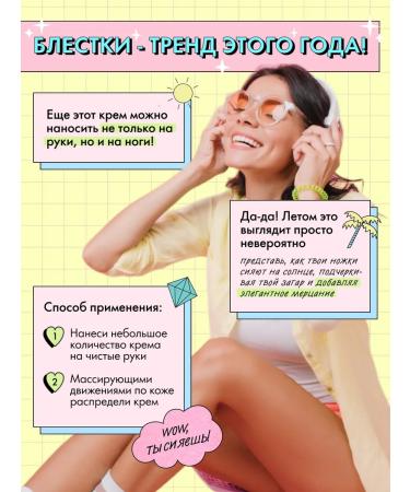 SODA Shining hand cream "Banana Milkshake" 50 ml - Buy Online on GoSupps.com