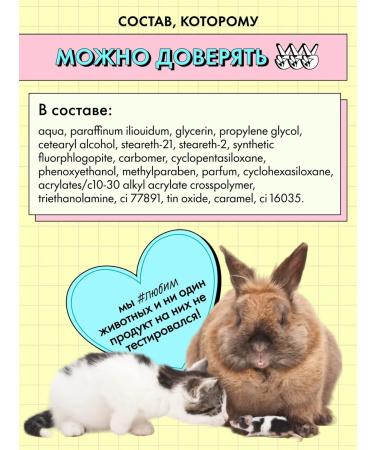 SODA Shining hand cream "Banana Milkshake" 50 ml - Buy Online on GoSupps.com