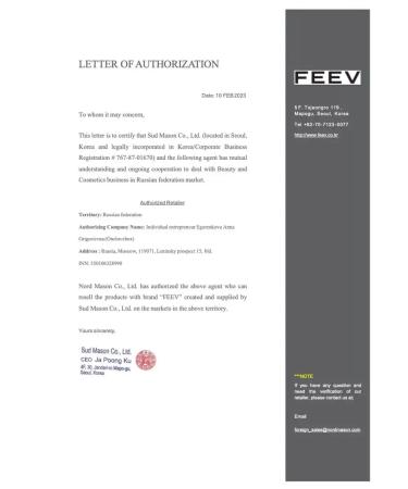 FEEV Color Serum Mini Veil Rose-Wede-Rumyan-Tint - Buy Online on GoSupps.com