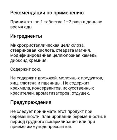 Source Naturals Diindolilmethan Dim Bad iherb myoma of inflammation cysts - Buy Online on GoSupps.com