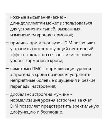 Source Naturals Diindolilmethan Dim Bad iherb myoma of inflammation cysts - Buy Online on GoSupps.com