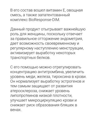 Source Naturals Diindolilmethan Dim Bad iherb myoma of inflammation cysts - Buy Online on GoSupps.com