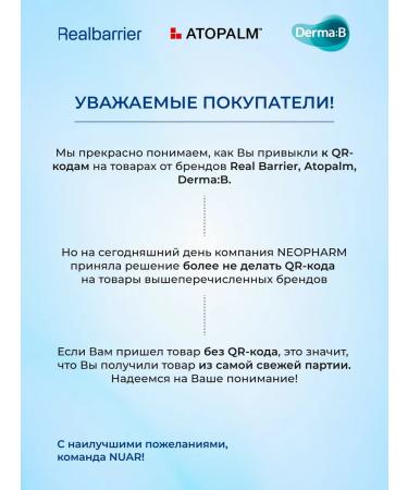 Real Barrier Lamellar cooling face cream Aqua Soothing Cream - Buy Online on GoSupps.com