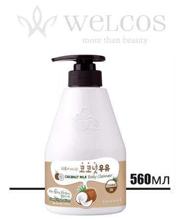 WELCOS Kwailnara nutrient moisturizer cream gel shower coconut
