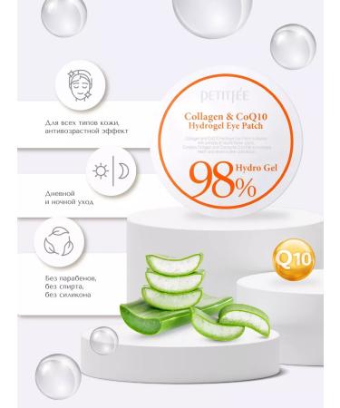 Petitfee Patches from edema and bags under the eyes - Buy Online on GoSupps.com