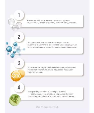 Petitfee Patches from edema and bags under the eyes - Buy Online on GoSupps.com