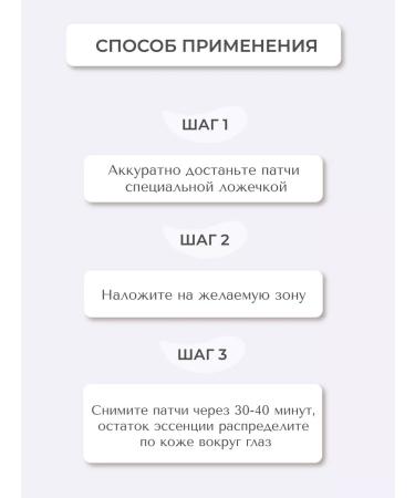 Petitfee Patches from edema and bags under the eyes - Buy Online on GoSupps.com