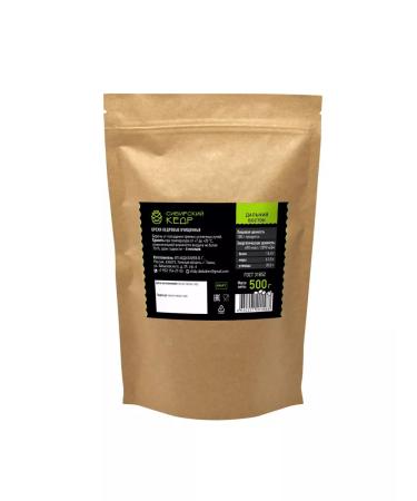 Siberian cedar Cedarly peeled Far Eastern nuts 500 g - Buy Online on GoSupps.com
