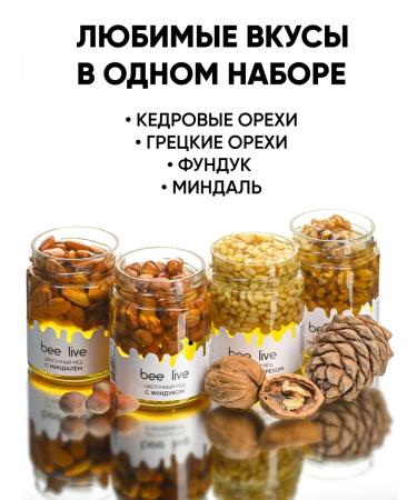 Bee Live Honey set with nuts - Buy Online on GoSupps.com