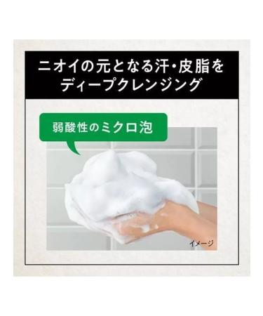 KAO Shampoo for deep cleansing of skin pores 280 ml - Buy Online on GoSupps.com