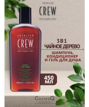 American Crew Shampoo air conditioning shower gel 3B1 TeA Tree 450 ml