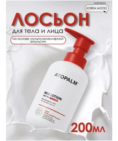 Atopalm Moisturizing body and face lotion