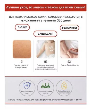 Atopalm Moisturizing body and face lotion - Buy Online on GoSupps.com