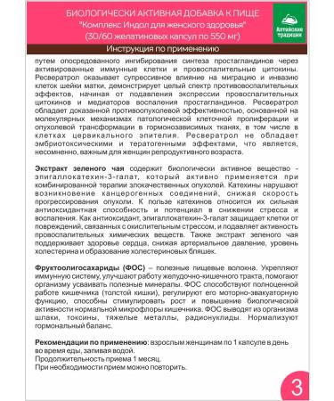 Altai traditions Indol-3-carbinol in capsules - Buy Online on GoSupps.com