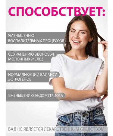 Altai traditions Indol-3-carbinol in capsules - Buy Online on GoSupps.com