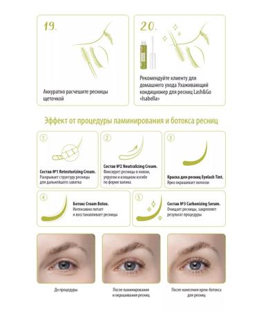 Lash&Go 1 and 2 composition for lamination of eyelash Lesh GO GO GENED 7.25 - Buy Online on GoSupps.com