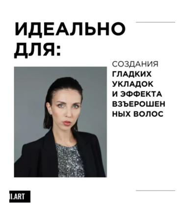 L'OREAL Hair gel styling structuring 200 ml - Buy Online on GoSupps.com