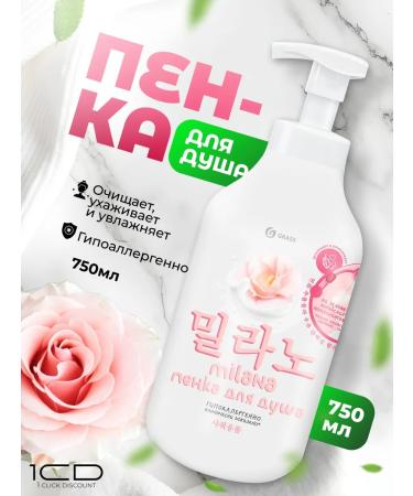 GRASS Milana shower gel (750ml) Foam Cotton Tender Peep