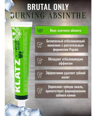 Klatz Set of toothpaste 6 pcs and glass for whiskey 2 pcs - Buy Online on GoSupps.com