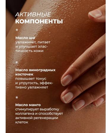 Seauty Moisturizer Batter cream with nutrient oils - Buy Online on GoSupps.com