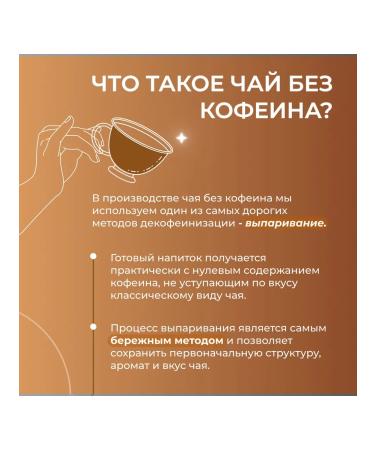 Ahmad Tea Black Tea Decuffeinated 20pcs 2g - Buy Online on GoSupps.com