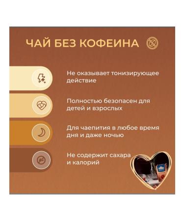 Ahmad Tea Black Tea Decuffeinated 20pcs 2g - Buy Online on GoSupps.com