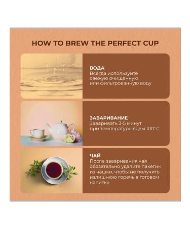 Ahmad Tea Black Tea Decuffeinated 20pcs 2g - Buy Online on GoSupps.com