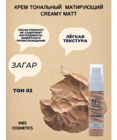INES COSMETICS Vegan Creamy Matt Bio matting tonal cream tone 02