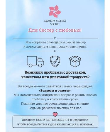 Muslim Sisters Secret Acne tonic and black dots control zam-zam - Buy Online on GoSupps.com