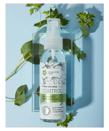 Muslim Sisters Secret Acne tonic and black dots control zam-zam - Buy Online on GoSupps.com