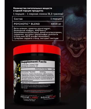 Insane Labz Psychotics Psychotics for the hall blackberry - Buy Online on GoSupps.com