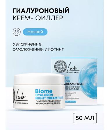 Natura Siberica Face cream moisturizing hyaluronic night 50 ml