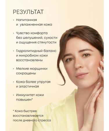 Natura Siberica Face cream moisturizing nutrient collagen 50 ml - Buy Online on GoSupps.com