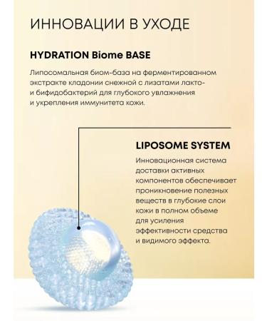 Natura Siberica Face cream moisturizing nutrient collagen 50 ml - Buy Online on GoSupps.com